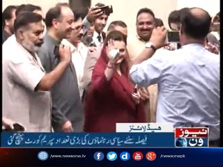 NewsONE Headlines 11AM| 28-July-2017