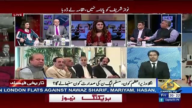 Special Transmission On Capital – 28th July 2017 - Part 2