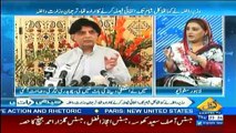 Andleeb Abbas on Panama Leaks Expected Decision & Current Politics