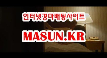 서울경마결과 ▷MASUN.K알 ◁ 안전한경마사이트