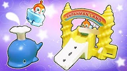 アンパンマンおもちゃ 夏はうみでわくわくたんけん アンパンマンランド ドキンちゃんとクータンと虹のゲートで遊んだよ！シール遊び 組み立て 夏 Anpanman Toy Kids