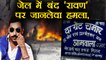 Bhim Army founder Chandra Shekhar Azad attacked in jail | वनइंडिया हिन्दी