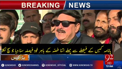 Sheikh Rasheed media talk Before Panama decision