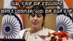 wish you our pm pak women tweets to sushma swaraj | Oneindia Kannada
