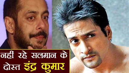 Salman Khan FRIEND Inder Kumar FOUND DEAD at Mumbai residence | FilmiBeat