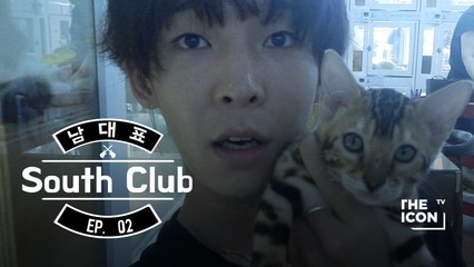 [ENG_남대표] 남태현 (Taehyun Nam, South Club) - Ep. 02