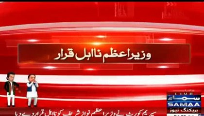 Nawaz Shareef disqualified by supreme court