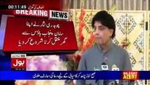 Ch Nisar Punjab House Main Kiya Kar Rahe Hain?