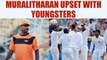 India vs Sri Lanka Galle test : Muttiah Muralitharan not happy with youngsters | Oneindia News