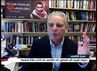 نشرة الأخبار | المسائية | 2017-07-27