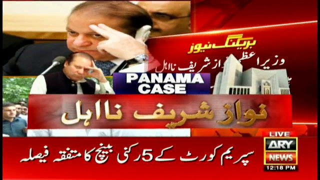 SC orders NAB to file reference against Maryam Nawaz and Capt. Safdar