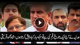 PTI leader Shah Mehmood Qureshi media talk
