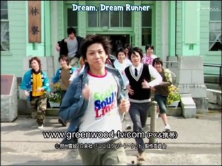 Koko wa Greenwood ここはグリーン・ウッド EP04 日本ドラマ Engsub