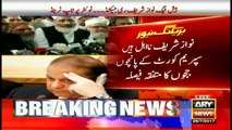 Panama case verdict: Siraj-ul-Haq's Media Talk Outside Supreme Court