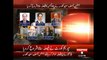 BREAKING - Pakistan Supreme Court disqualifies PM Nawaz Sharif