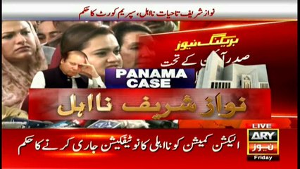 Panama case verdict: Shah Mehmood Qureshi's Media Talk Outside Supreme Court
