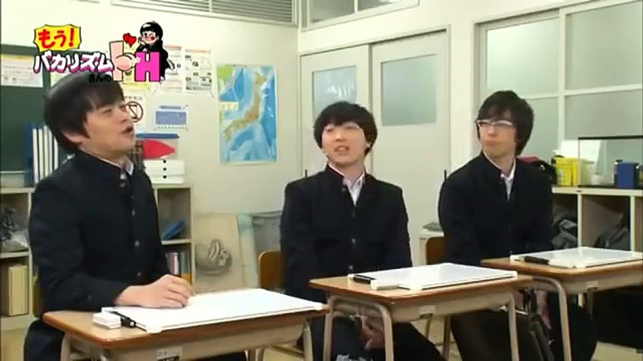 もうバカリズムさんのドH 1/6