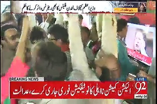 Arif Nizami's analysis on SC final verdict in Panama case