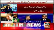 Panama case verdict: Sheikh Rasheed Exclusive Talk With ARY News