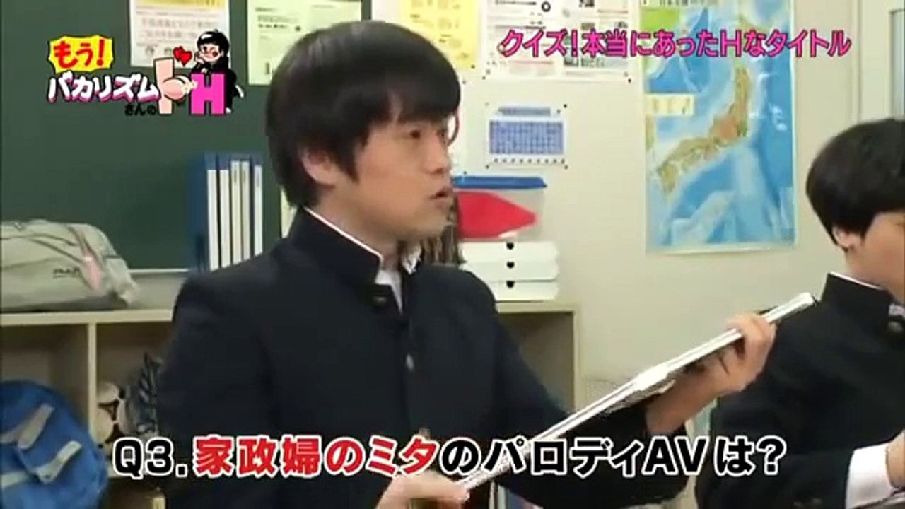 もうバカリズムさんのドH 2/6