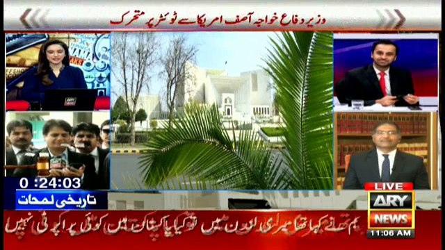 Special Transmission Panama case verdict With Maria Memon 28th July 2017 11am to 12pm