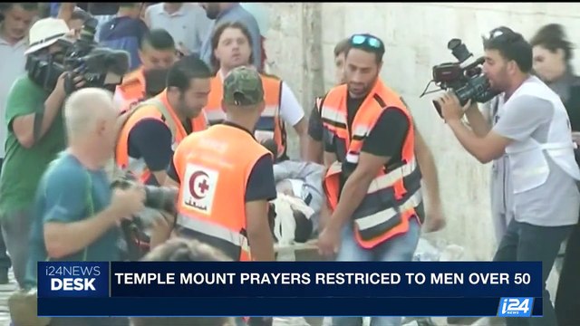i24NEWS DESK | Temple Mount prayers restriced to men over 50 | Friday, July 28th 2017