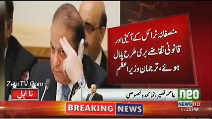 Breaking News:- Who Will Be The New PM Of Pakistan?