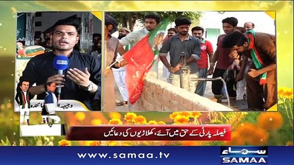 Naya Din |‬ SAMAA TV | 28 July 2017