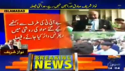 Abdul Qayum Siddiqi Detailed Report on SC Verdict