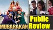 Mubarakan Public Review | Arjun Kapoor | Anil Kapoor | IIeana D'Cruz | Athiya Shetty | FilmiBeat