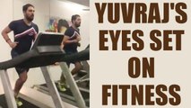 Yuvraj Singh shares picture of sweating out on social media | Oneindia News