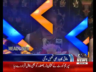 Waqtnews Headlines 02:00 PM 28 July 2017