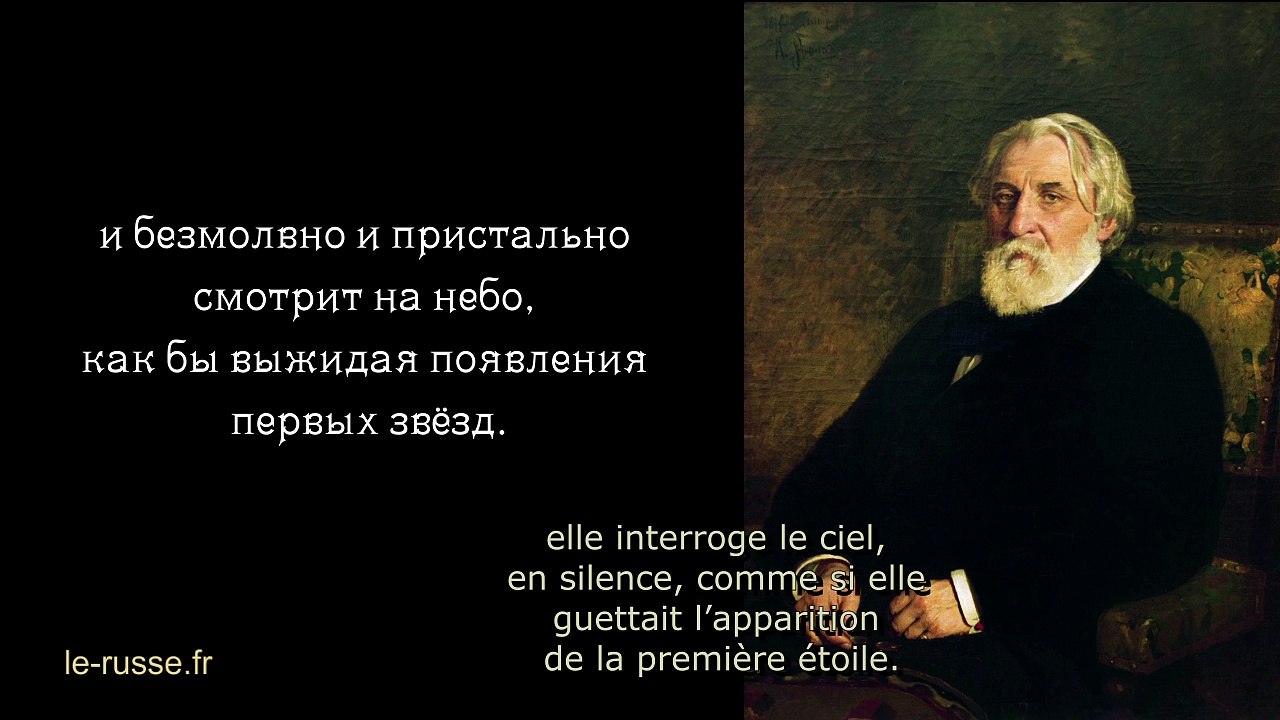 Ivan Tourgueniev - Ô fraîcheur, ô beauté des roses d’autrefois… - poésie classique russe
