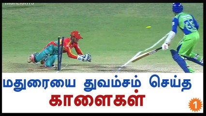 TNPL 2017, Karaikudi kaalai won by 43 runs-Oneindia Tamil