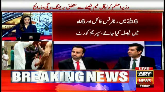 Special Transmission Panama case verdict With Maria Memon 28th July 2017 1pm to 2pm
