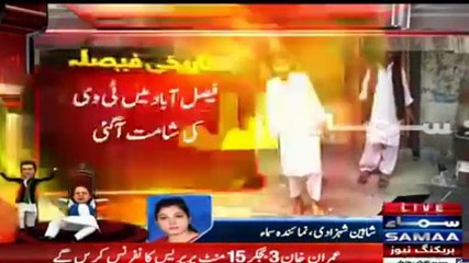 لیگی کارکنوں نے ٹی وی توڑ ڈالے