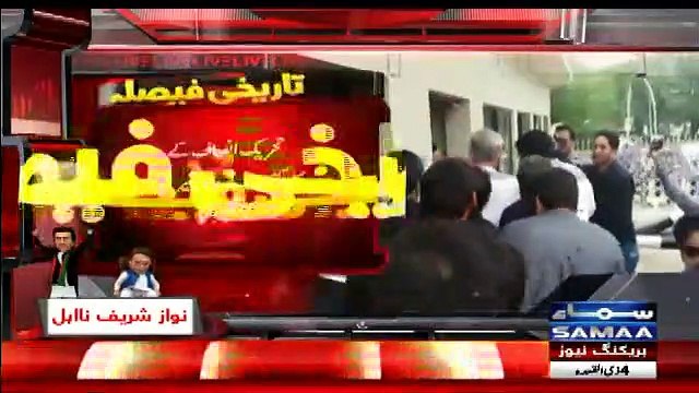 What PTI Workers Did With Abid Sher Ali Outside SC