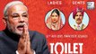 Toilet Ek Prem Katha Special Screening For PM Modi