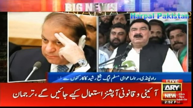 Shiekh Rashid Speech After Nawaz Sharif Disqualification
