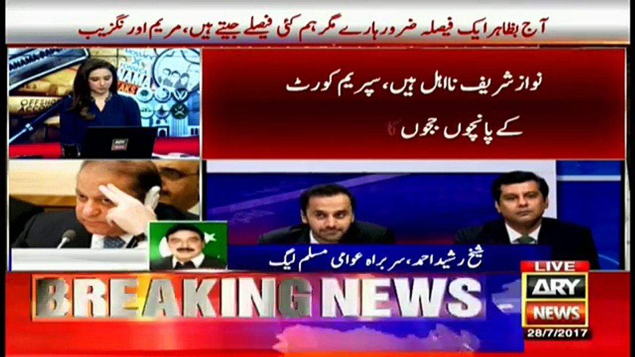 Panama case verdict_ Sheikh Rasheed Exclusive Talk
