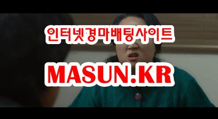 온라인경마사이트《 MASUN.KR 》 에이스경마