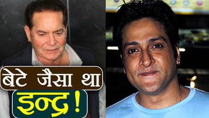 Inder Kumar: Salman Khan's Father Salim REACTS on News | FilmiBeat