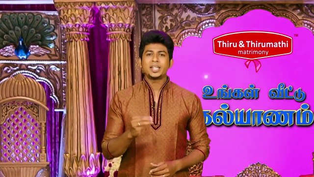 Thiru and Thirumathi matrimony marriage photos | TNT matrimony T.Nagar