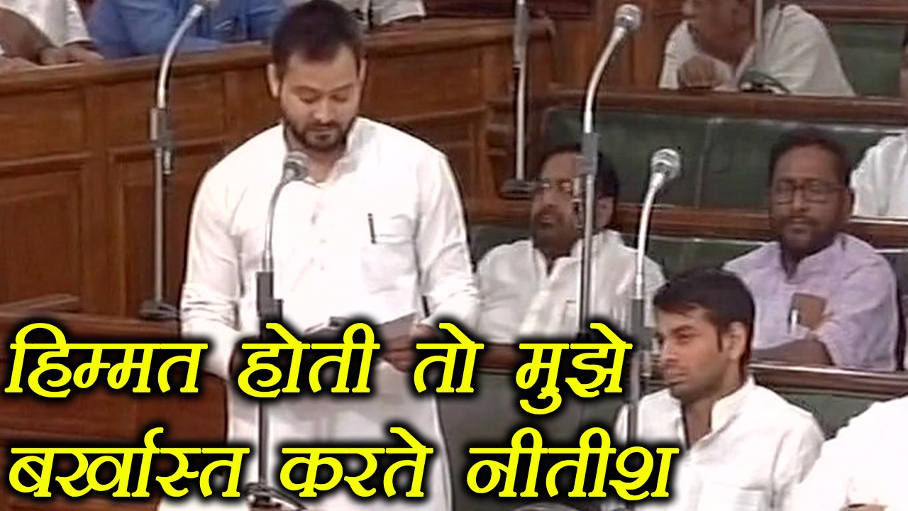 Tejashwi Yadav over Nitish Kumar after floor test