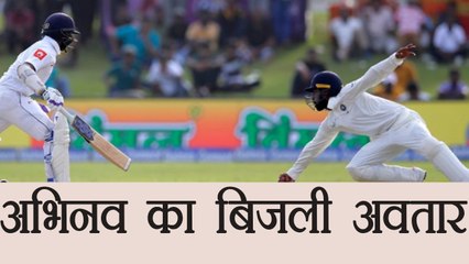 India VS Sri Lanka : Abhinav Mukund's superb Reflexes Fielding। वनइंडिया हिंदी