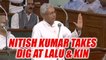 Nitish Kumar calls Lalu Yadav and Tejashwi greedy for power, Watch | Oneindia News