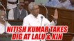 Nitish Kumar calls Lalu Yadav and Tejashwi greedy for power, Watch | Oneindia News