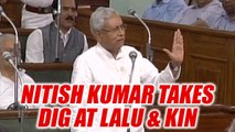 Nitish Kumar calls Lalu Yadav and Tejashwi greedy for power, Watch | Oneindia News