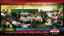 PTI Chairman Imran Khan Media Talk in Islamabad - 28th July 2017