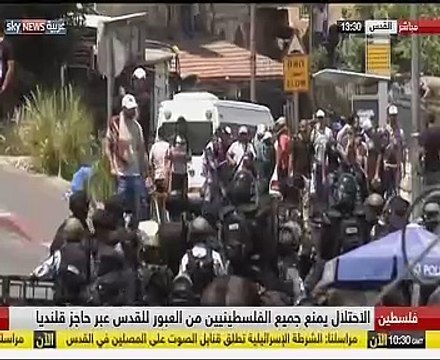 قوات الاحتلال الإسرائيلى تعتدى على المصلين بمحيط المسجد الأقصى